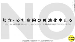 都議会第3回定例会の予定