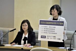 若者の美術館料金引き下げ条例（案）について