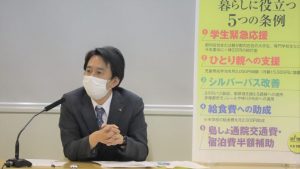 東京都児童育成手当に関する条例の一部を改正する条例（案）の提案について