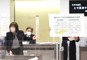 予算特別委員会　とや英津子都議（練馬区選出）の一般総括質疑