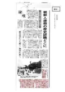 予算特別委員会　大山とも子都議(新宿区選出)の締め括り総括質疑