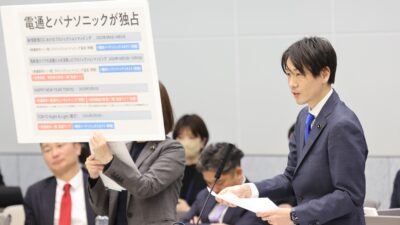 予算特別委員会　池川友一都議(町田市選出)の代表総括質疑