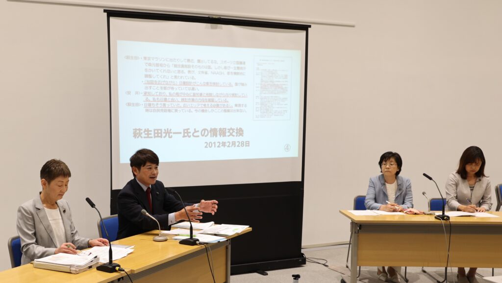 記者会見　神宮外苑再開発-NHK報道から浮かび上がった新たな事実　「公園まちづくり制度」をめぐる三井不動産と東京都の深い関係
