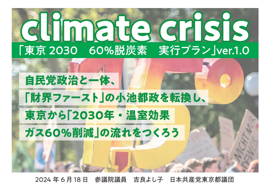 スクリーンショット_18-6-