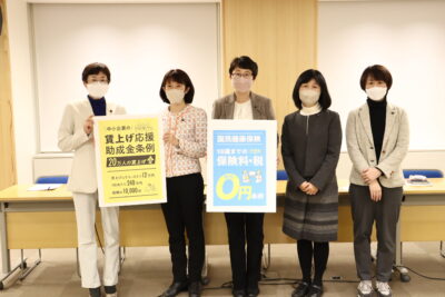 国民健康保険の18歳までの均等割保険料(税)ゼロ円条例の提案