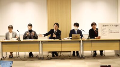 都議会自民党のパーティー券追加配布リストについて